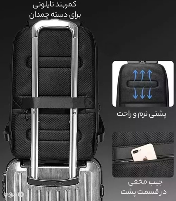 کوله پشتی ضد آب و ضد سرقت Bange بنج کد 7251 مناسب لپ تاپ و تبلت - دارای درگاه USB