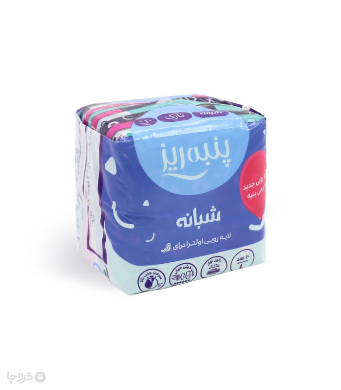 خرید نوار بهداشتی بالدار خیلی نازک مشبک Panberes پنبه ریز بزرگ شبانه