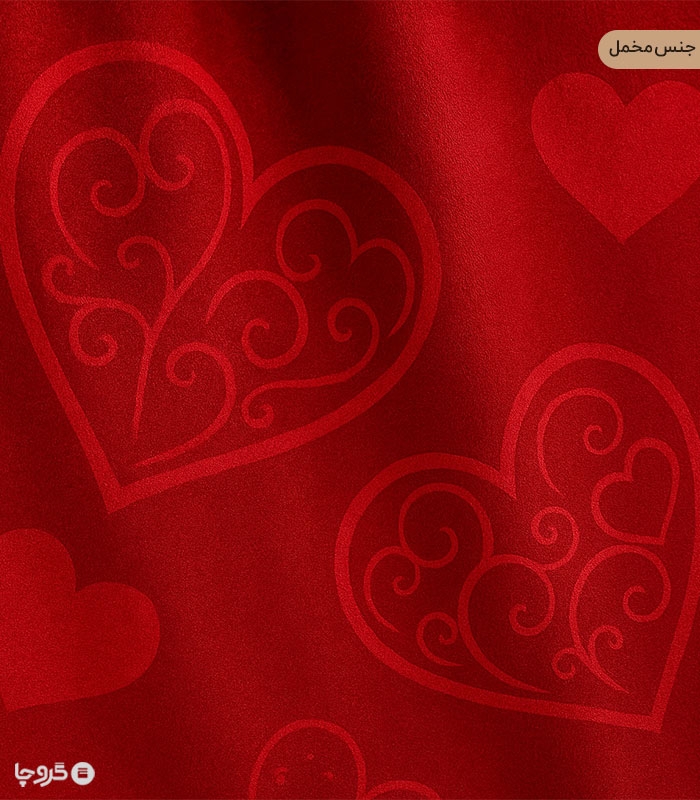 پرده کودک نوپه هوم کد W5548 طرح قلب قلبی