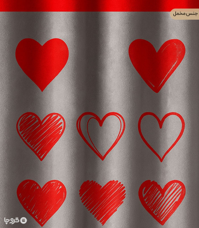 پرده کودک نوپه هوم کد W5547 طرح قلب