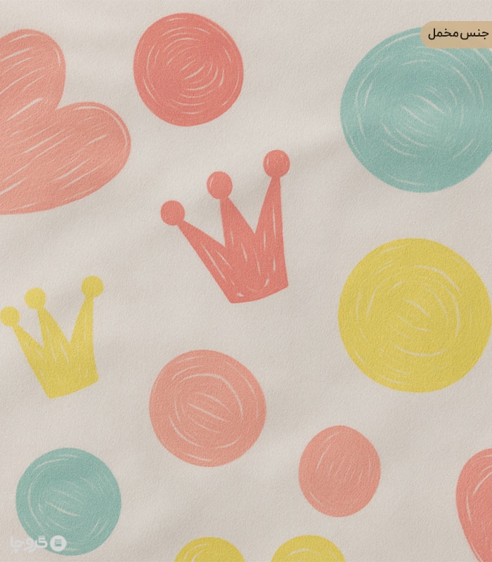 پرده کودک نوپه هوم کد W4967 طرح تاج و قلب