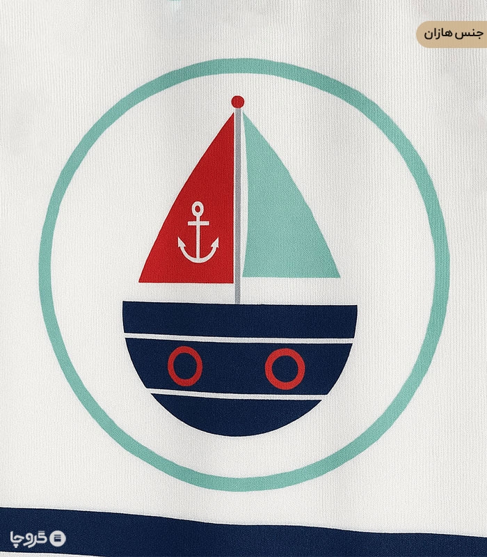 پرده کودک نوپه هوم کد W4851 طرح قایق