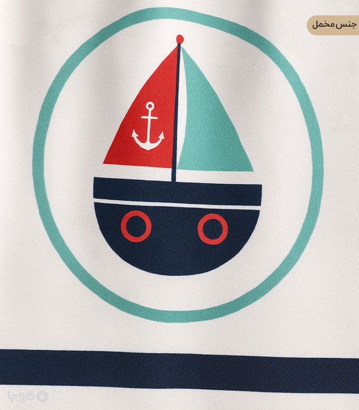 پرده کودک نوپه هوم کد W4851 طرح قایق