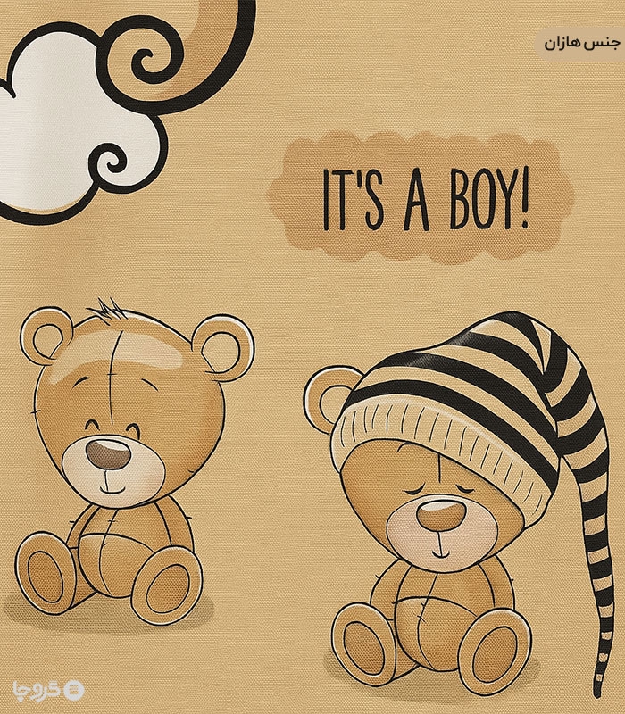 پرده کودک نوپه هوم کد W4798 طرح تدی