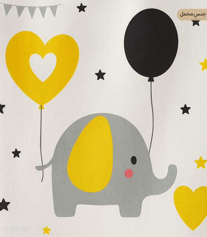 پرده کودک نوپه هوم کد W4797 طرح فیل