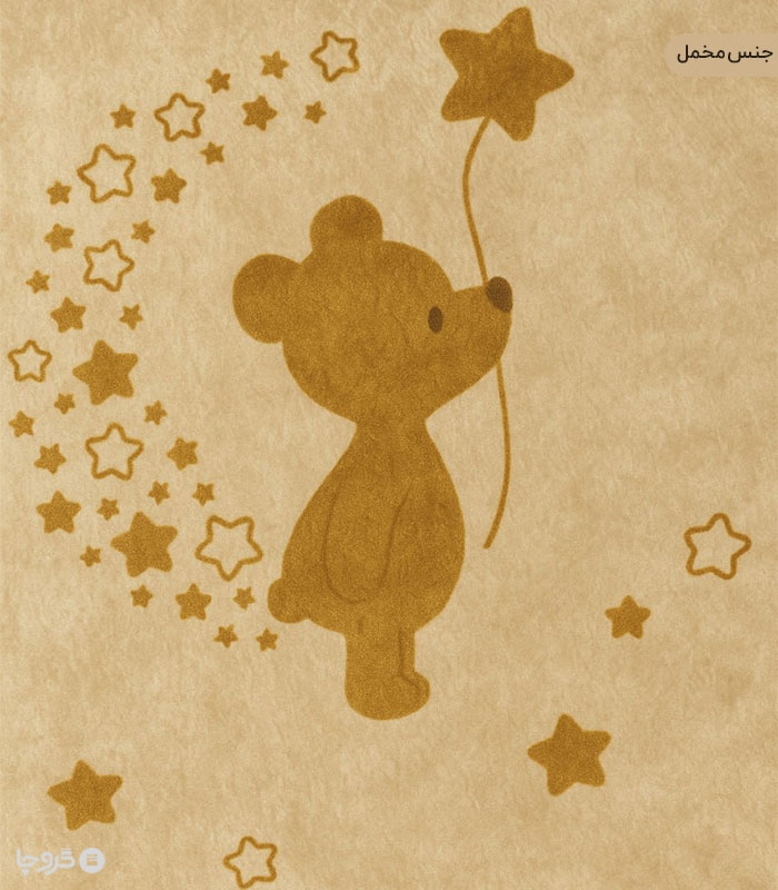 پرده کودک نوپه هوم کد W4795 طرح خرس و ستاره