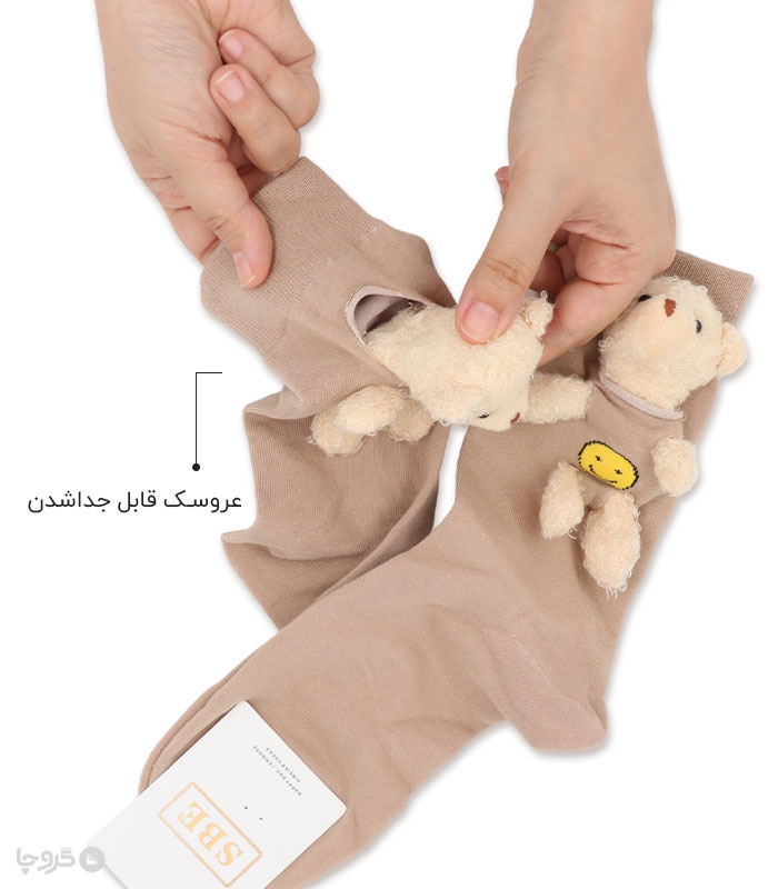 جوراب ساقدار زنانه عروسک‌دار طرح خرسی