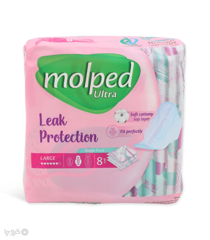خرید نوار بهداشتی بالدار خیلی نازک مشبک مولپد Molped مدل Ultra بزرگ