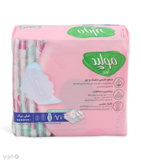 خرید نوار بهداشتی بالدار خیلی نازک مشبک مولپد Molped مدل Ultra خیلی بزرگ کد 425