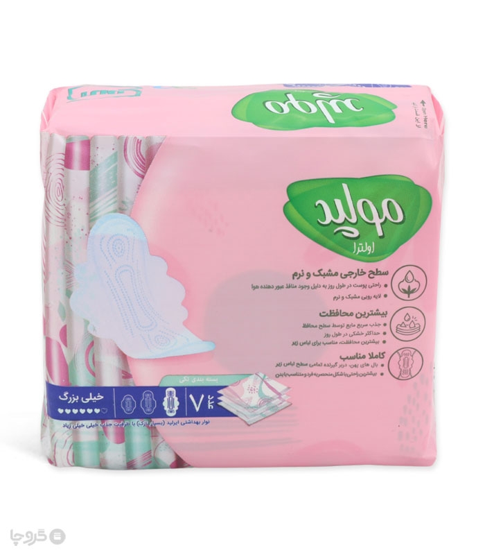 خرید نوار بهداشتی بالدار خیلی نازک مشبک مولپد Molped مدل Ultra خیلی بزرگ کد 425