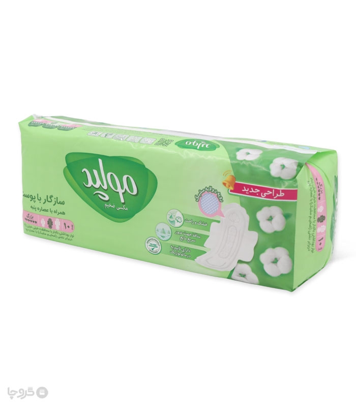 خرید نوار بهداشتی بالدار ضخیم مشبک مولپد Molped مدل Maxi بزرگ کد 427