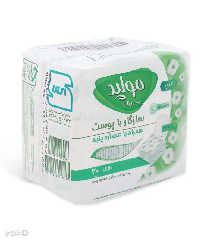 خرید پد ‌بهداشتی روزانه خیلی نازک کتانی مولپد Molped کد 430