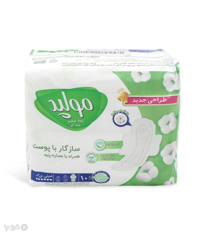 خرید نوار بهداشتی بالدار نیمه ضخیم کتان مولپد Molped مدل Maxi Soft خیلی بزرگ کد 433
