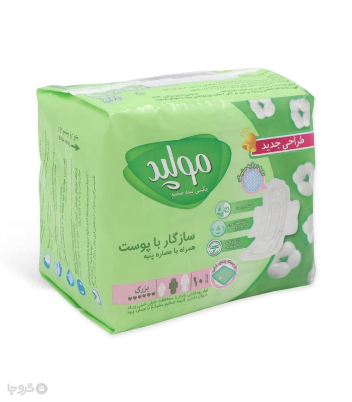 خرید نوار بهداشتی بالدار نیمه ضخیم مشبک مولپد Molped مدل Maxi بزرگ کد 432 - بسته 10 عددی