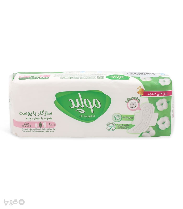 خرید نوار بهداشتی بالدار ضخیم کتان مولپد Molped مدل Maxi Soft بزرگ کد 439 - بسته 10 عددی