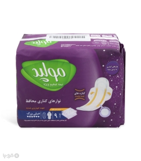 خرید نوار بهداشتی بالدار نیمه ضخیم مشبک مولپد Molped مناسب برای خونریزی شدید خیلی بزرگ کد 441 - بسته 9 عددی