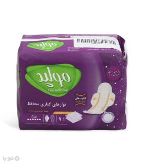 خرید نوار بهداشتی بالدار نیمه ضخیم مشبک مولپد Molped مناسب برای خونریزی شدید بزرگ کد 442 - بسته 9 عددی
