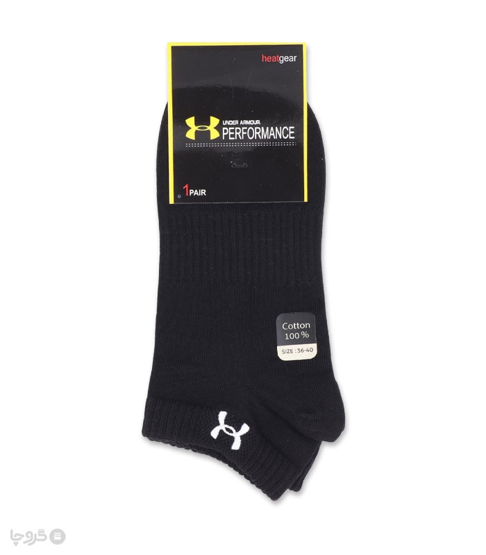 جوراب مچی اسپرت گلدوزی طرح Under Armour