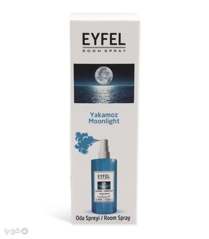خرید اسپری خوشبو کننده هوا ایفل Eyfel رایحه Moon Light - حجم 400 میلی لیتر
