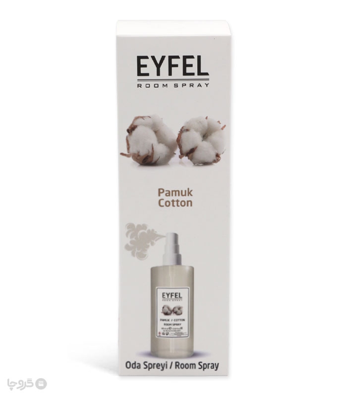 خرید اسپری خوشبو کننده هوا ایفل Eyfel رایحه Cotton - حجم 400 میلی لیتر