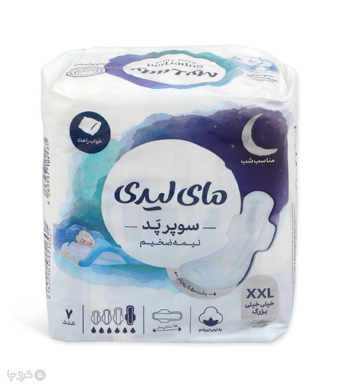خرید نوار بهداشتی بالدار نیمه ضخیم کتان MyLady مای لیدی مدل Superpad خیلی خیلی بزرگ - بسته 7 عددی -