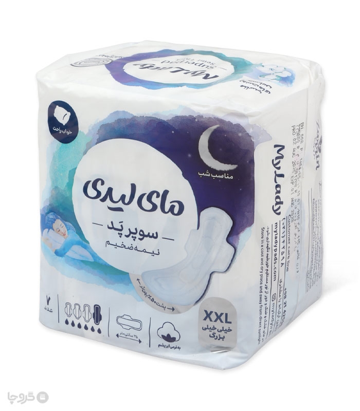 خرید نوار بهداشتی بالدار نیمه ضخیم کتان MyLady مای لیدی مدل Superpad خیلی خیلی بزرگ - بسته 7 عددی -