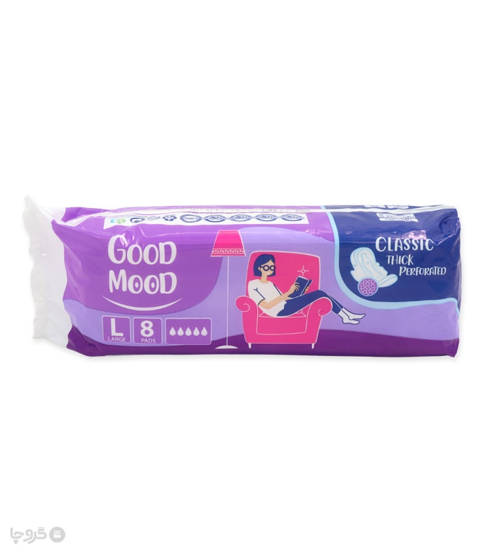 خرید نوار بهداشتی بالدار ضخیم مشبک گود مود Good Mood مدل Classic بزرگ - بسته 8 عددی