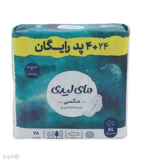 نوار بهداشتی بالدار نیمه ضخیم مشبک مای لیدی مدل Maxi خیلی بزرگ - بسته 28 عددی