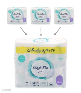 نوار بهداشتی بالدار نیمه ضخیم کتان مای لیدی مدل Maxi بزرگ - بسته 28 عددی