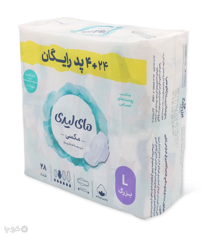 خرید نوار بهداشتی بالدار نیمه ضخیم کتان MyLady مای لیدی مدل Maxi بزرگ - بسته 28 عددی