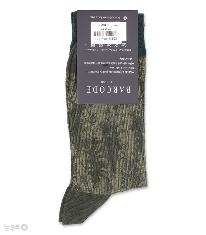 جوراب ساقدار مردانه بارکد طرح Forest Skin