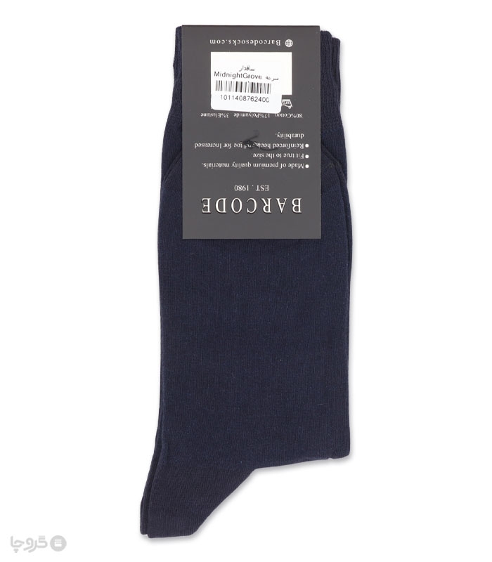 جوراب ساقدار مردانه بارکد طرح Midnight Grove