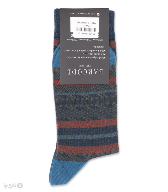 جوراب ساقدار مردانه بارکد طرح Brick Work