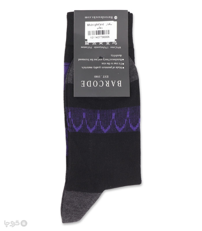 جوراب ساقدار مردانه بارکد طرح Midnight Grid