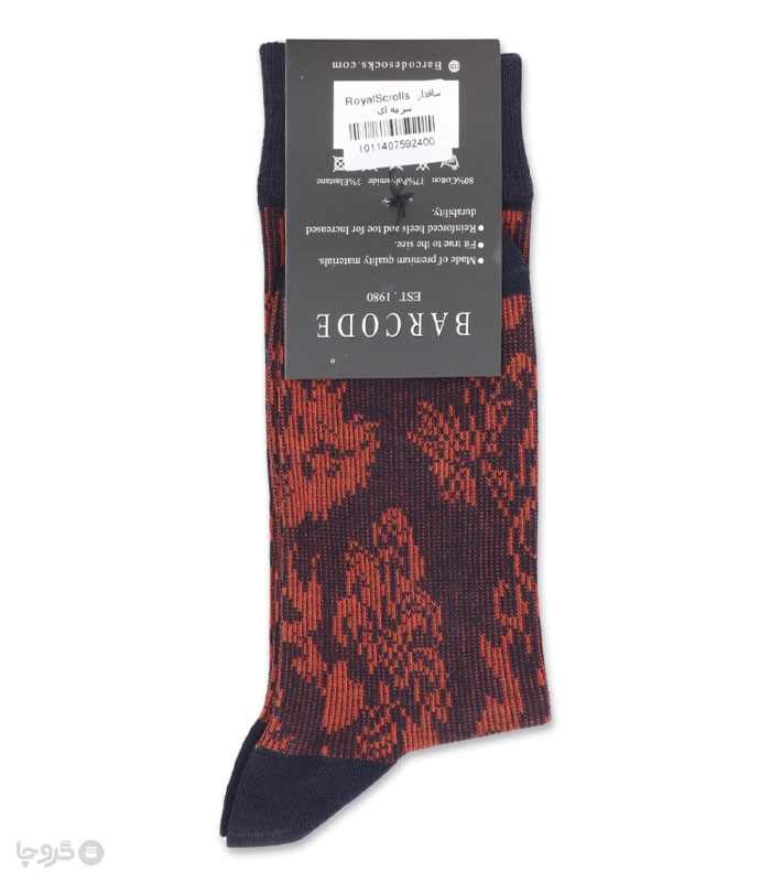 جوراب ساقدار مردانه بارکد طرح Royal Scrolls