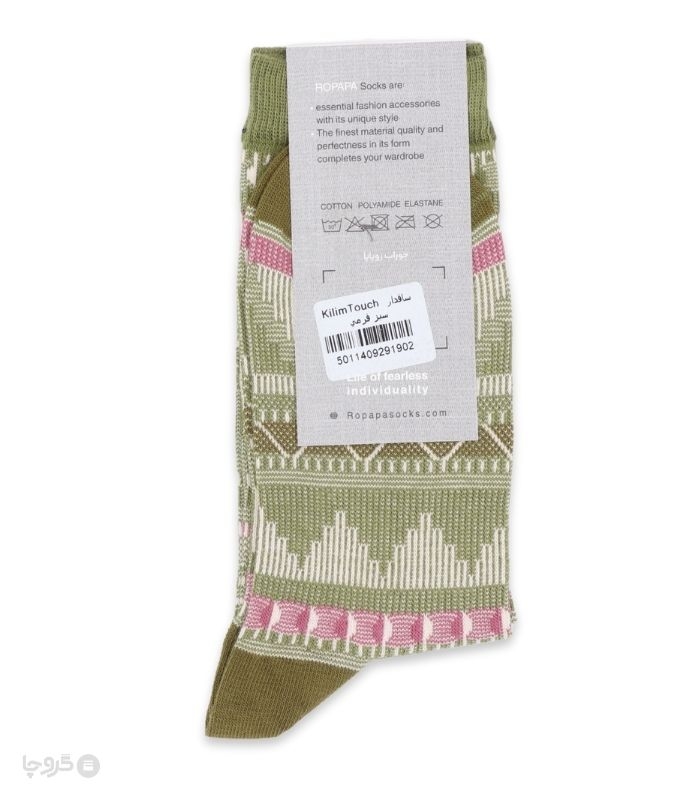 خرید جوراب ساقدار زنانه روپاپا طرح Kilim Touch