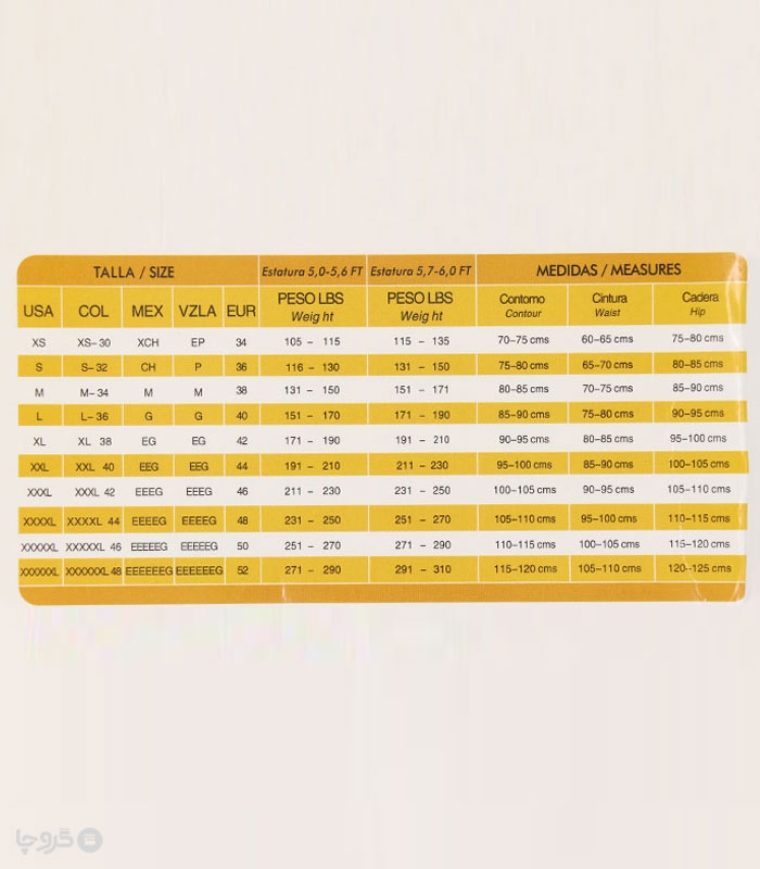 گن زنانه ساعت شنی کد 8020