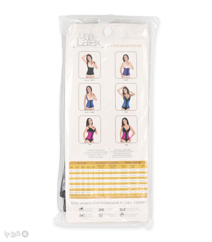 گن زنانه ساعت شنی کد 8020