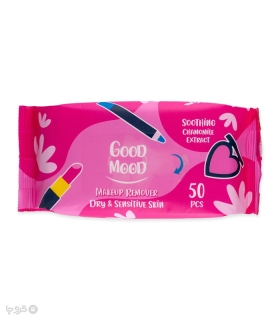 خرید دستمال مرطوب آرایش پاک کن گود مود مخصوص پوست‌های خشک و حساس