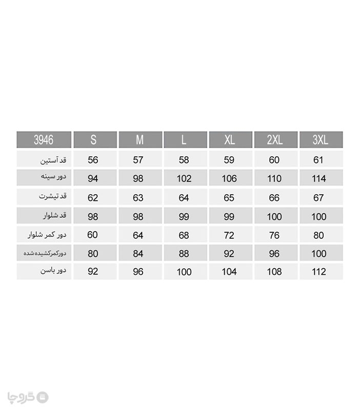 شلوار زنانه نخی ناربن کد WP3946 طرح باغچه 