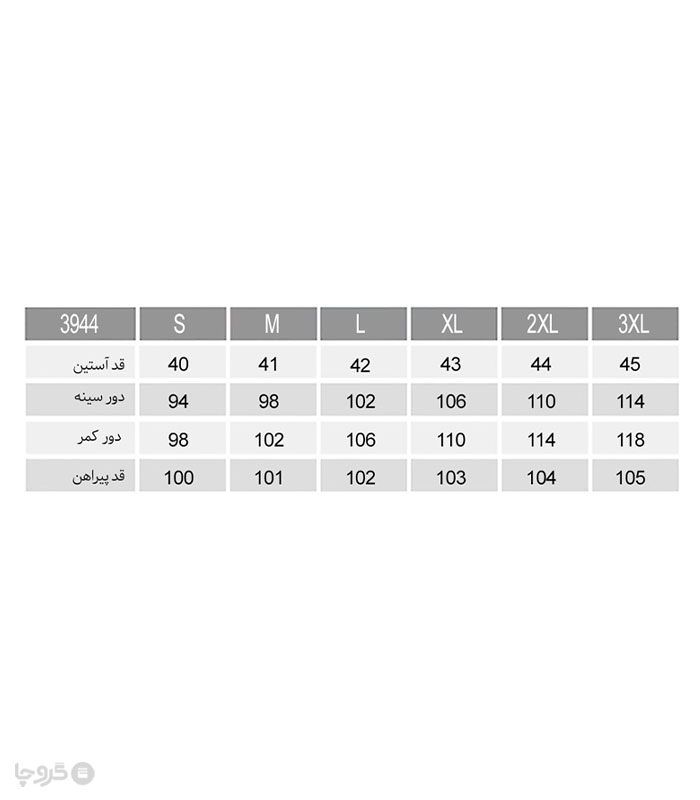 پیراهن زنانه ناربن کد WD3944 طرح پرستو 