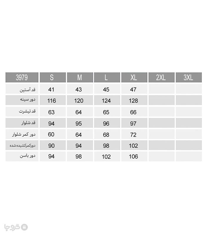 شلوار زنانه ناربن کد WP3979 طرح تدی