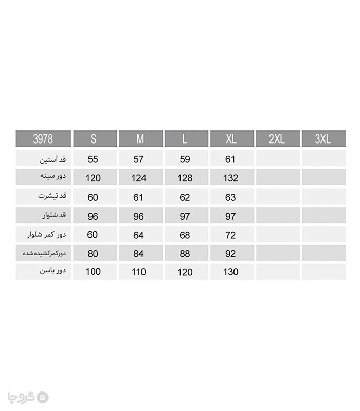 شلوار زنانه ناربن کد WP3978 طرح فرخنده