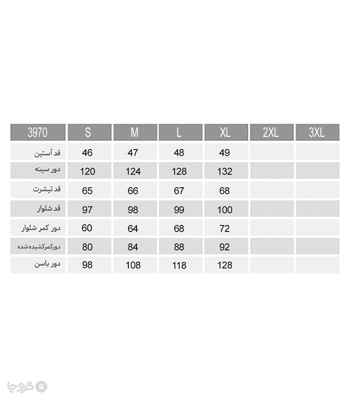 تیشرت آستین بلند زنانه نخی ناربن کد WT3970 طرح گربه ناز