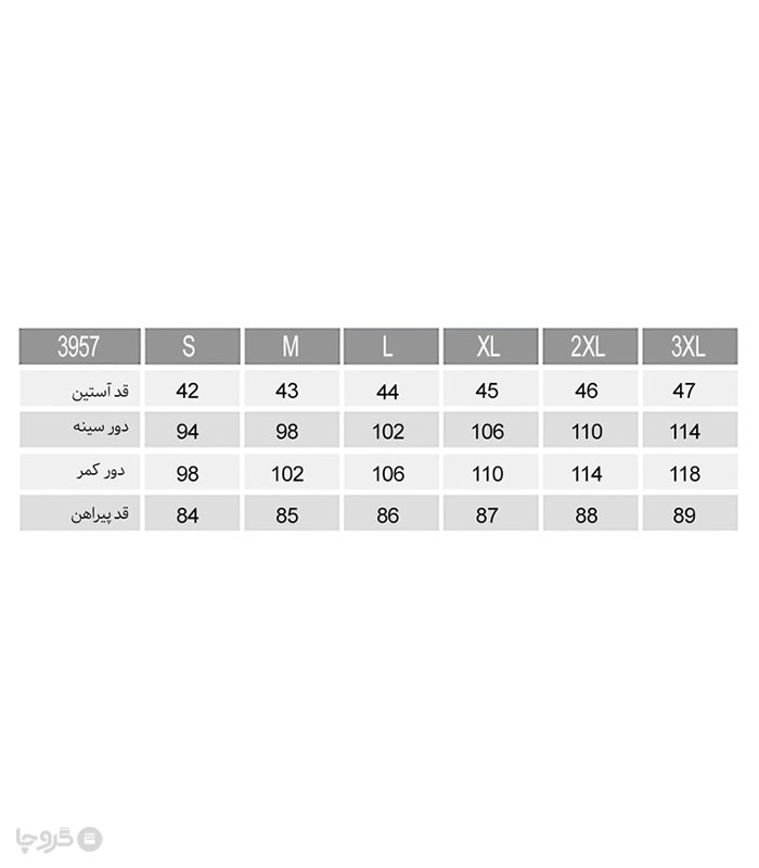 پیراهن آستین بلند زنانه نخی ناربن کد WD3957 طرح نقشینه