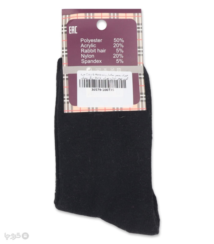 جوراب پشمی ساقدار زنانه Coco & Hana طرح گوزن موهر