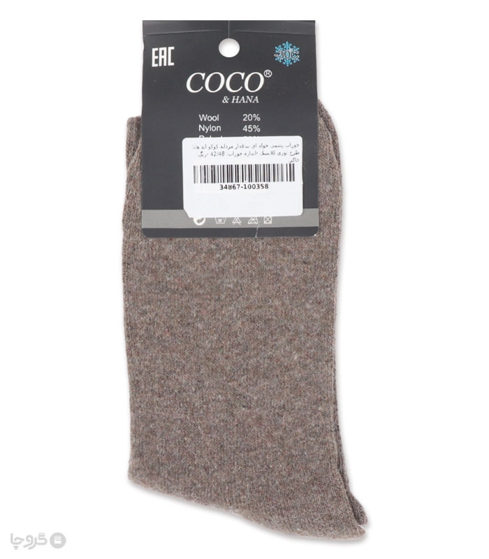 جوراب پشمی حوله ای ساقدار مردانه کوکو اند هانا طرح لوزی کلاسیک
