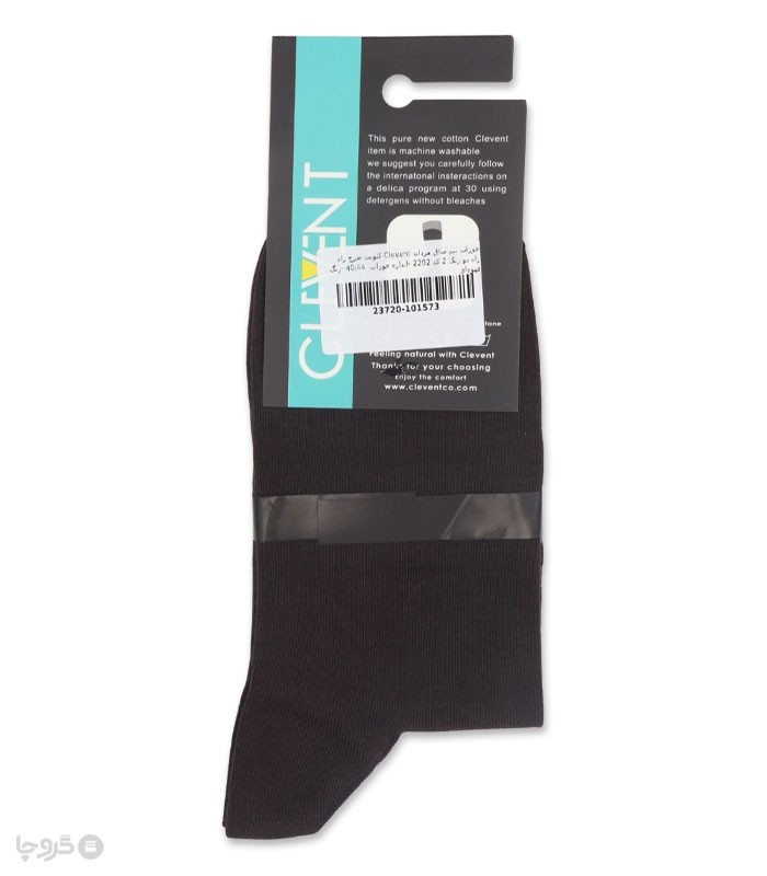 جوراب نیم ساق مردانه Clevent کلونت طرح راه راه دو رنگ 2 کد 2202