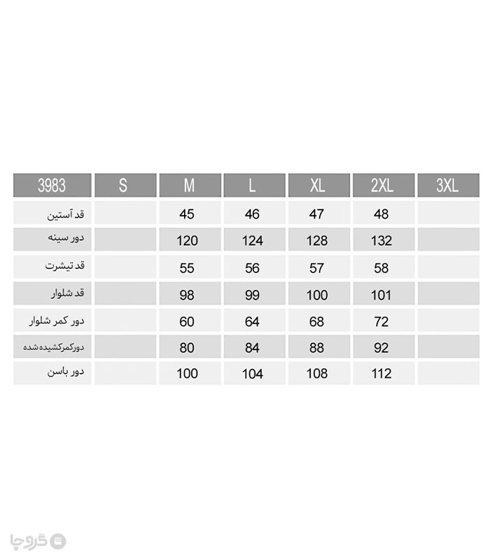 تیشرت آستین بلند زنانه نخی ناربن کد WT3983 طرح گلنوش