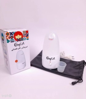استریلایزر برقی کاپ قاعدگی کامفورت
